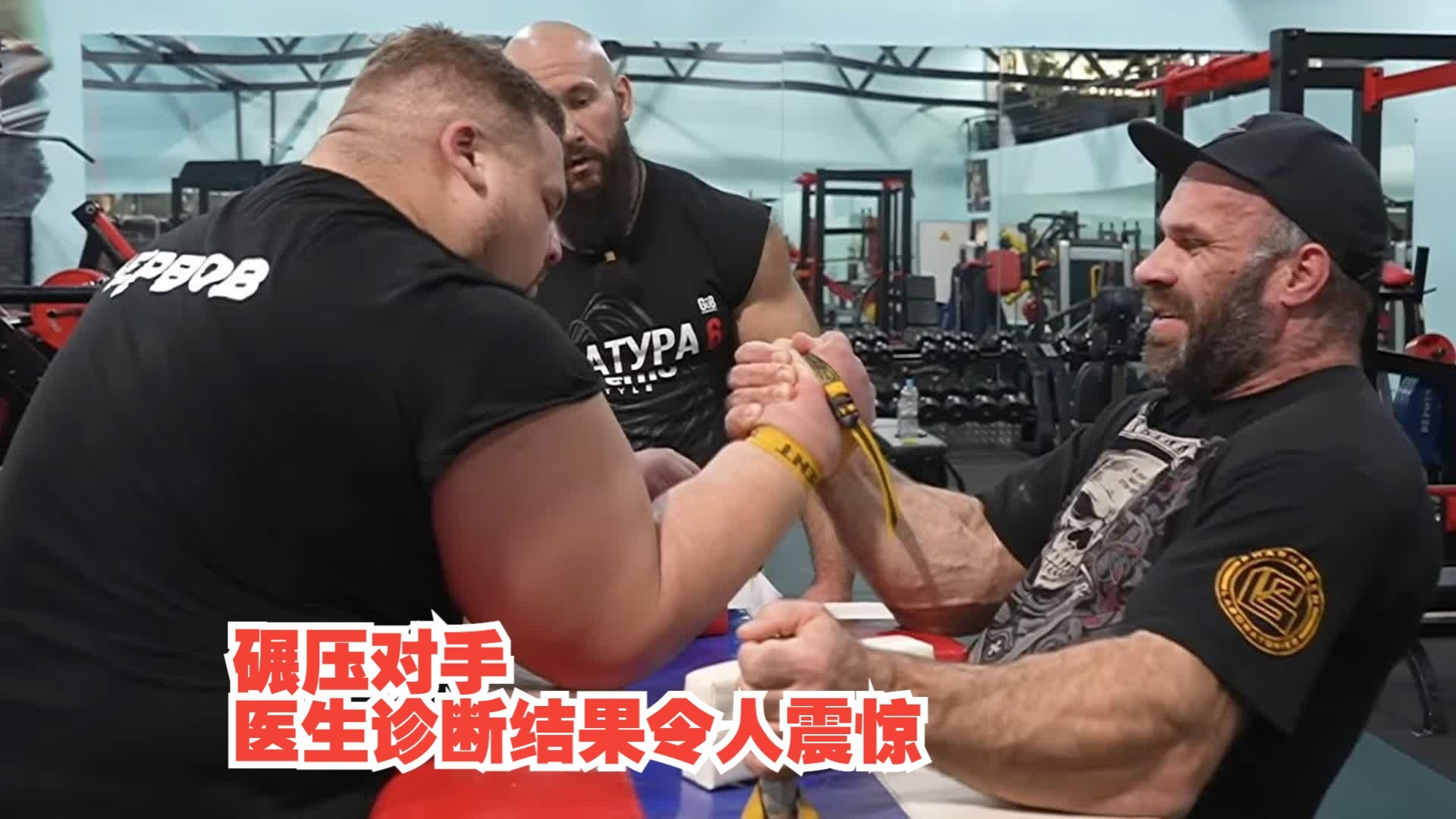 包含大比分胜利震惊全场，实力碾压对手的词条