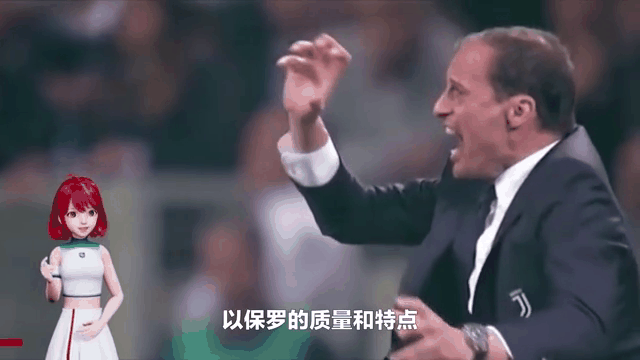 Uzi遭遇七连败，尤文图斯教练面临压力！