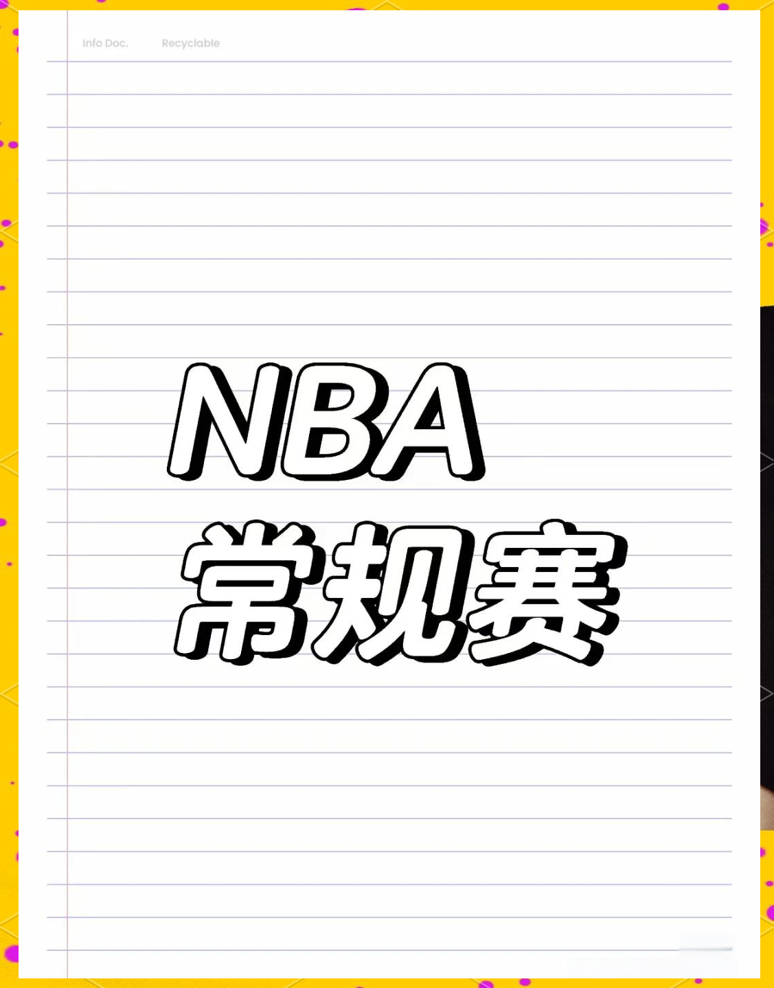 包含热火王牌球员创赛季得分新高，媒体热捧，阅读自己.的词条