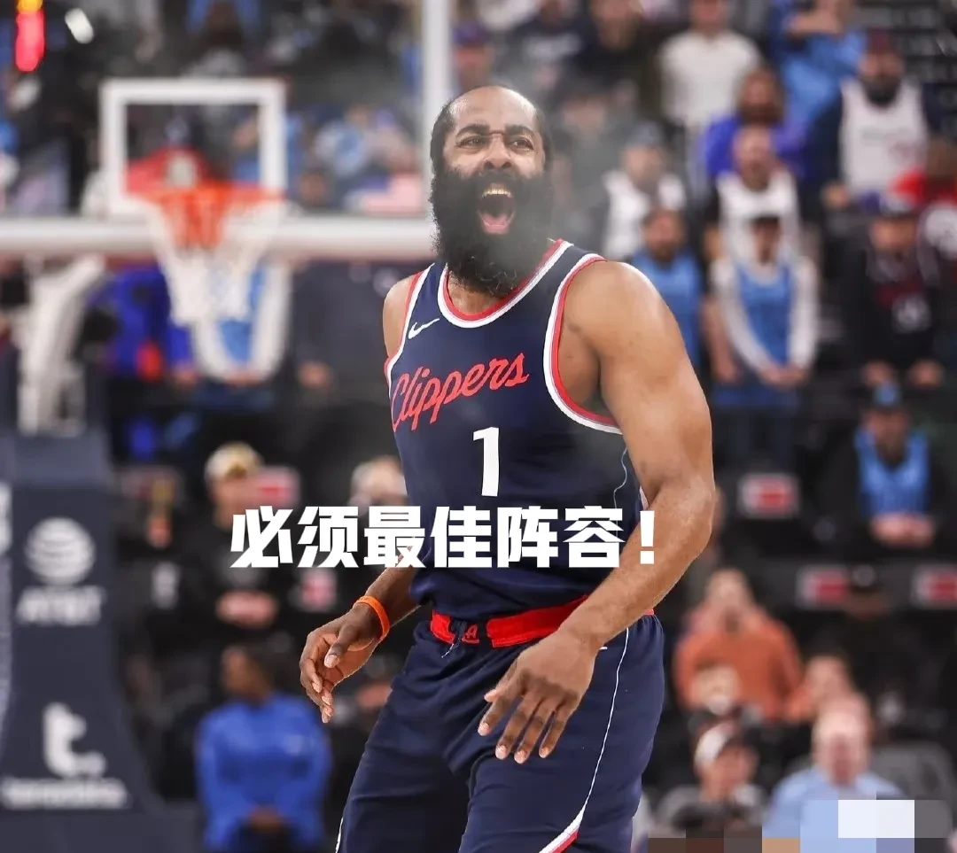 哈登赛事官方发布比分优势明显新规，热火争议不断！(nba比分预测nba赛事前瞻)